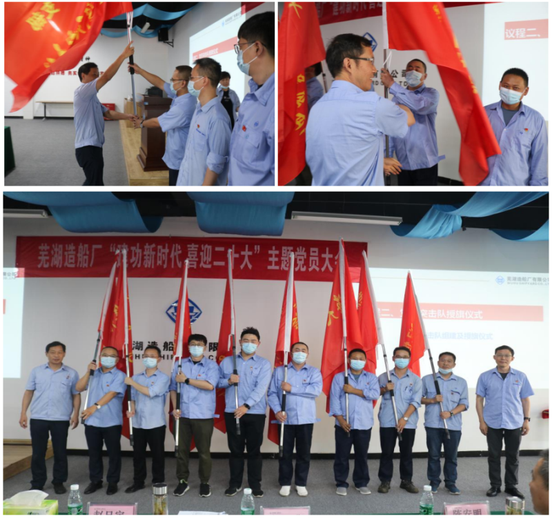 第24页_公司动态_新闻中心_芜湖造船厂有限公司