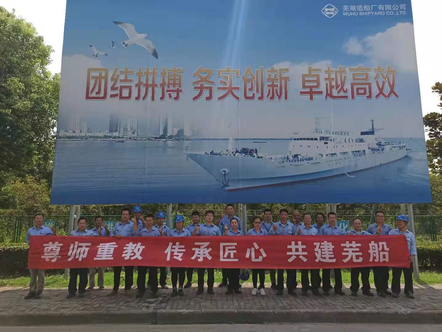 第17页_新闻中心_芜湖造船厂有限公司