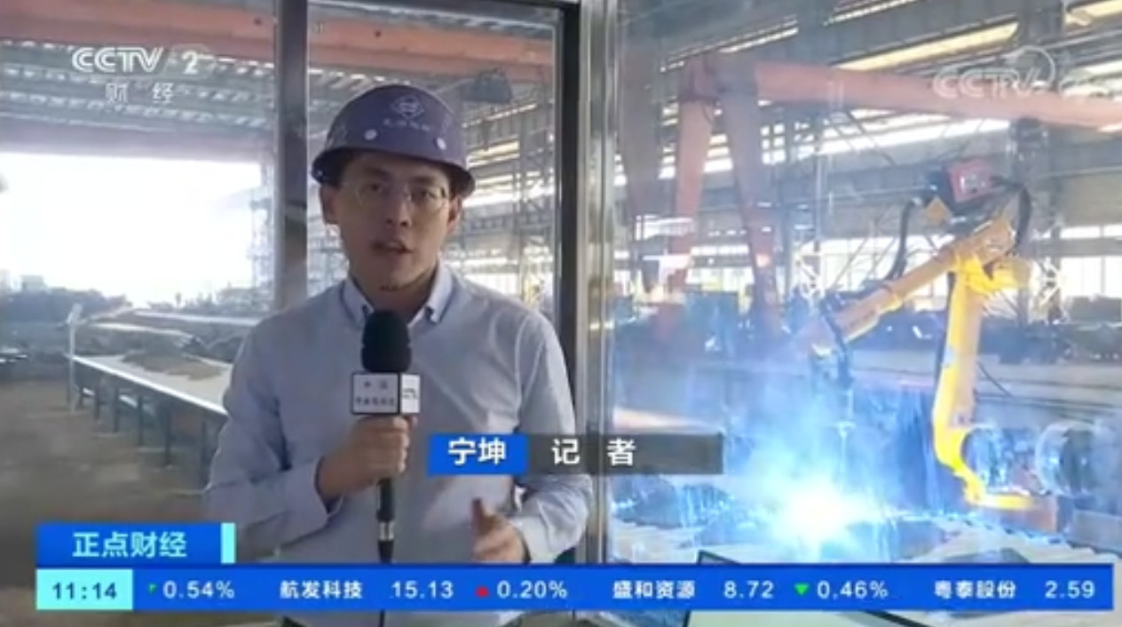 第40页_公司动态_新闻中心_芜湖造船厂有限公司