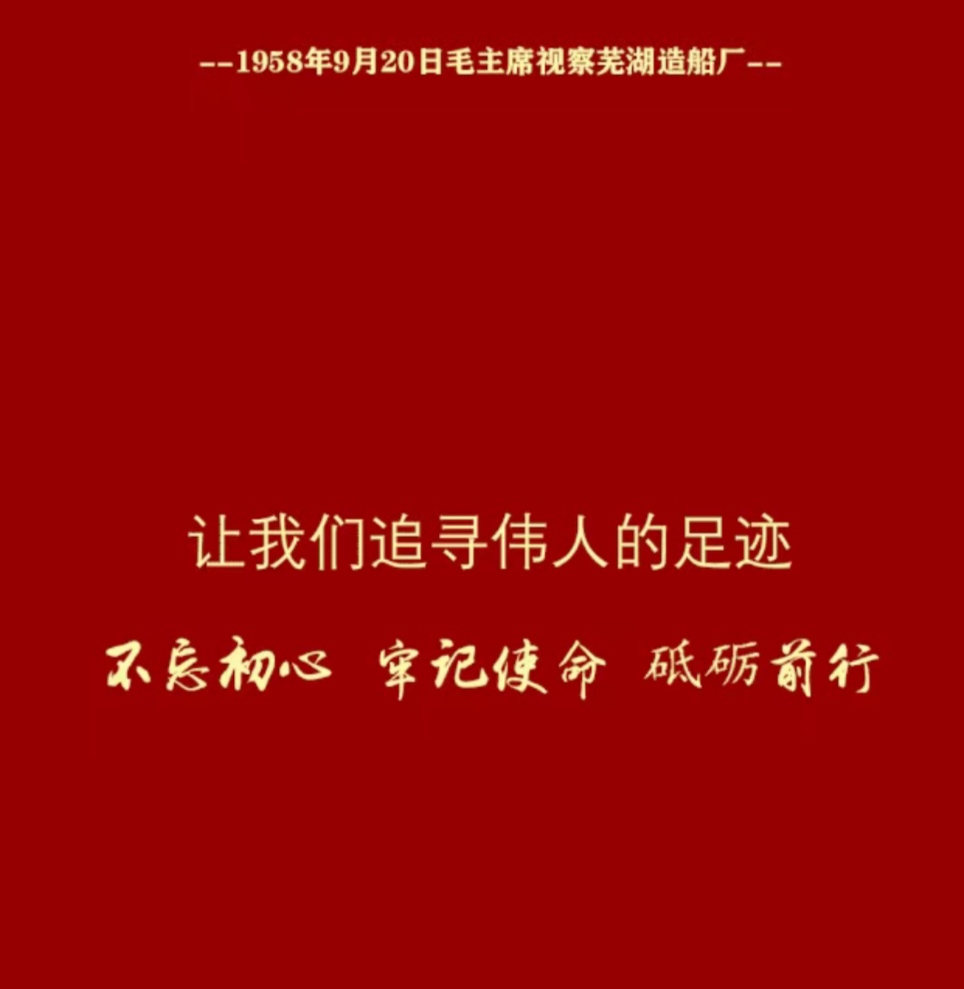 第25页_公司动态_新闻中心_芜湖造船厂有限公司