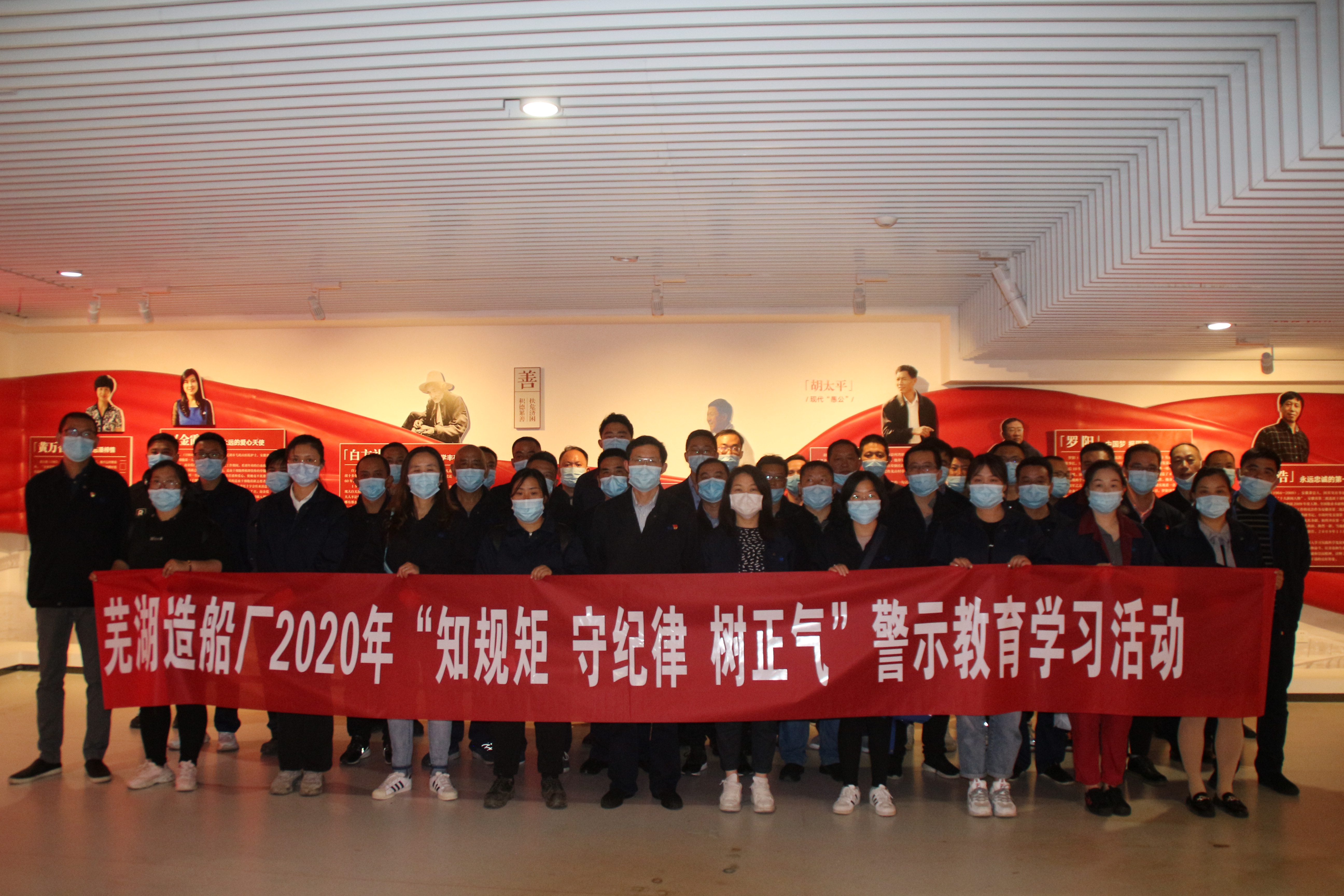 第32页_公司动态_新闻中心_芜湖造船厂有限公司