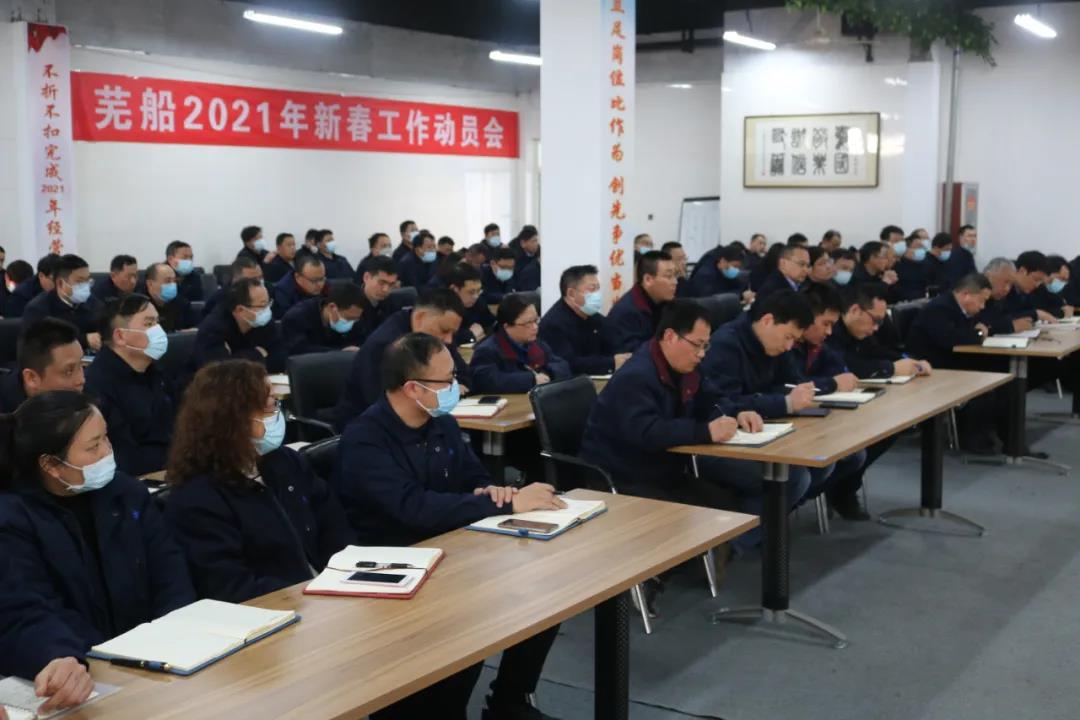 第31页_公司动态_新闻中心_芜湖造船厂有限公司