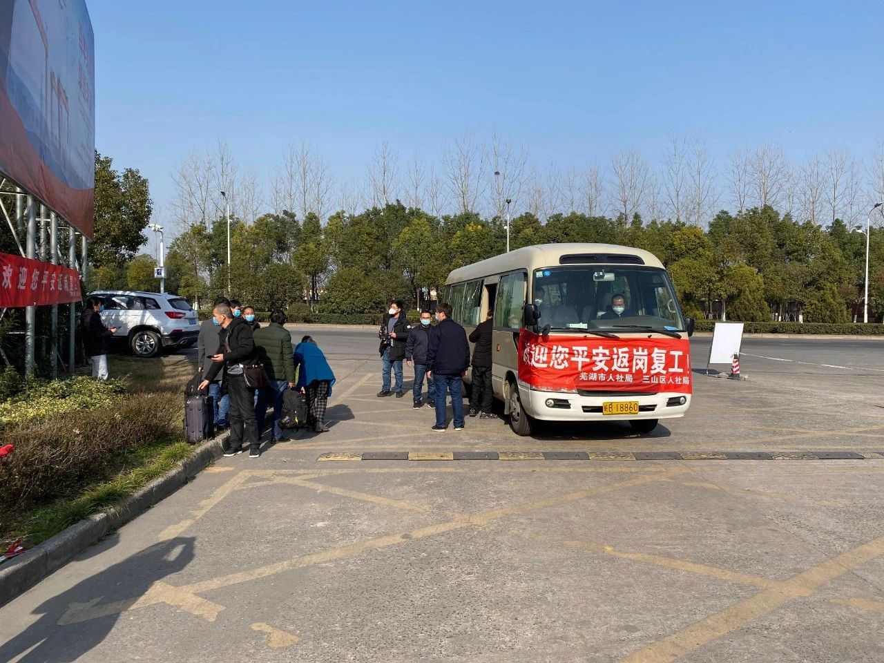 第37页_新闻中心_芜湖造船厂有限公司