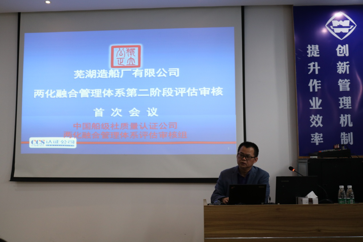 第40页_公司动态_新闻中心_芜湖造船厂有限公司