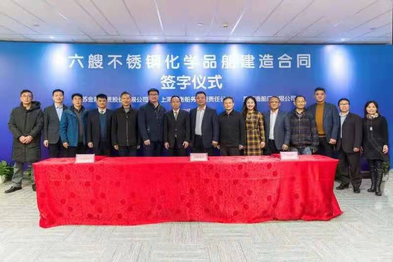 第31页_公司动态_新闻中心_芜湖造船厂有限公司