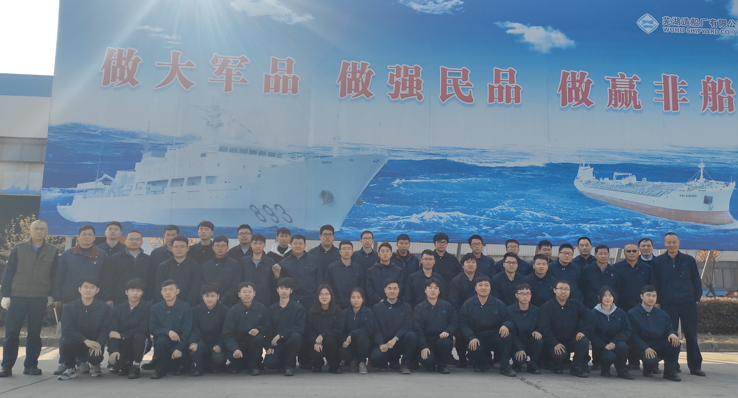 第38页_新闻中心_芜湖造船厂有限公司