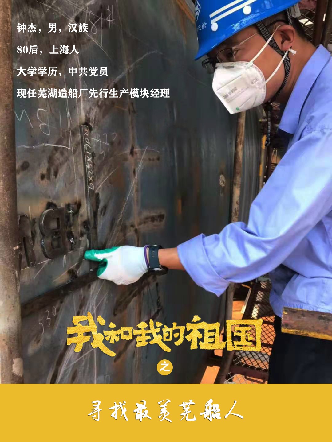 第40页_公司动态_新闻中心_芜湖造船厂有限公司