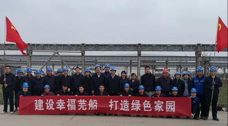 第30页_公司动态_新闻中心_芜湖造船厂有限公司