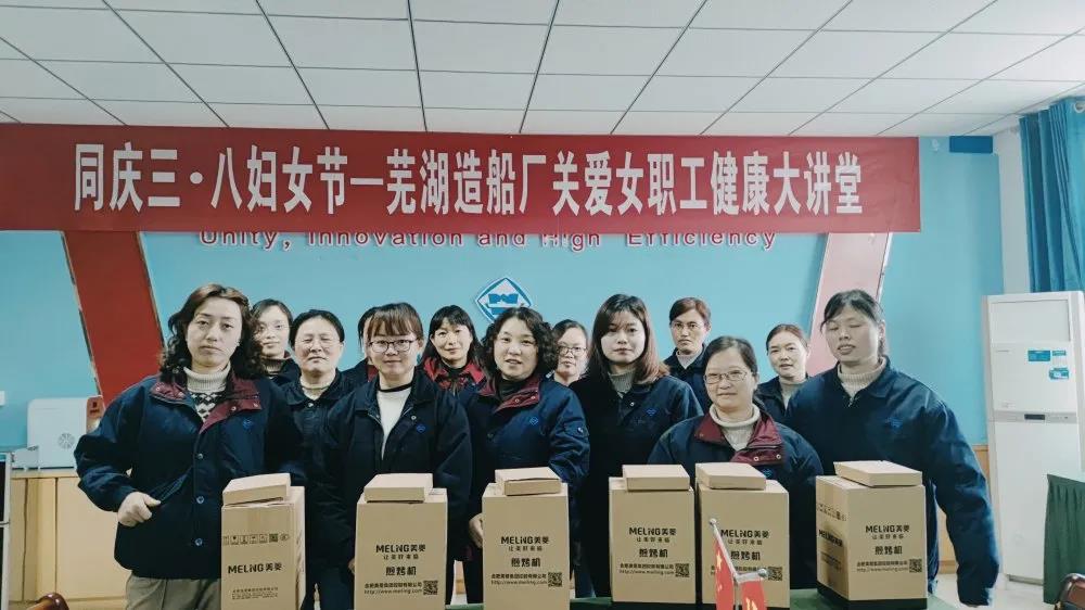 第31页_公司动态_新闻中心_芜湖造船厂有限公司