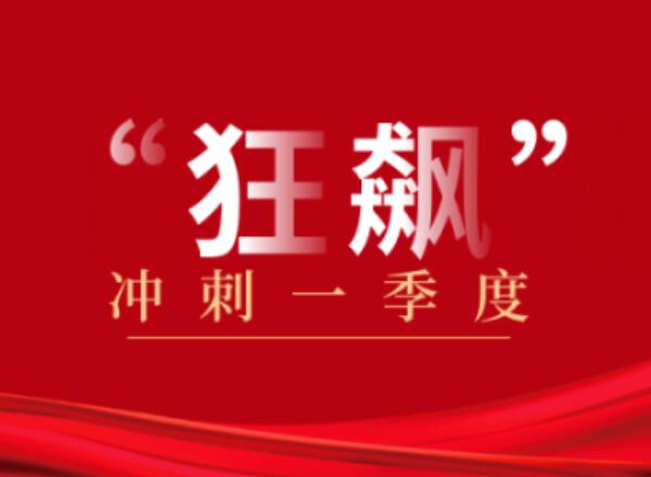 第19页_新闻中心_芜湖造船厂有限公司
