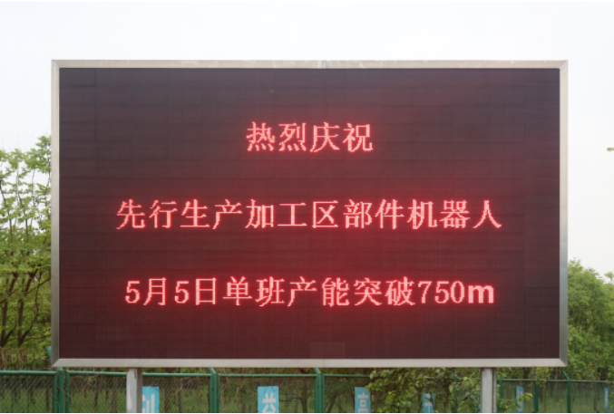 第7页_公司动态_新闻中心_芜湖造船厂有限公司