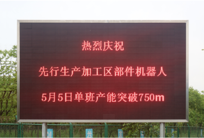 第29页_公司动态_新闻中心_芜湖造船厂有限公司