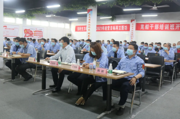 第29页_公司动态_新闻中心_芜湖造船厂有限公司
