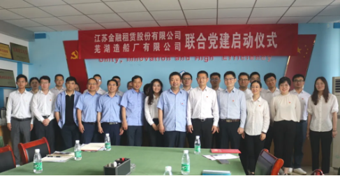 第28页_公司动态_新闻中心_芜湖造船厂有限公司