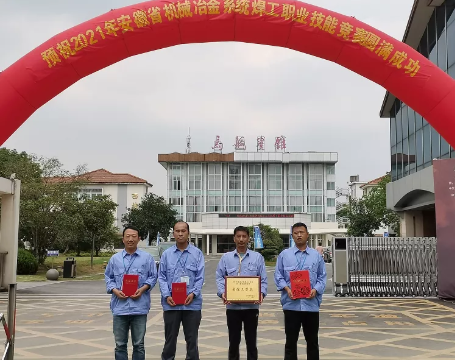 第26页_公司动态_新闻中心_芜湖造船厂有限公司
