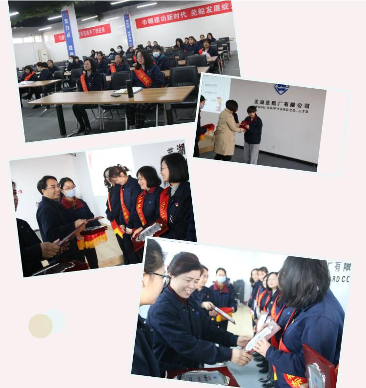 第25页_公司动态_新闻中心_芜湖造船厂有限公司