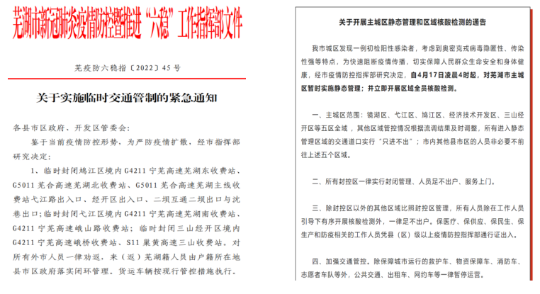 第4页_新闻中心_芜湖造船厂有限公司