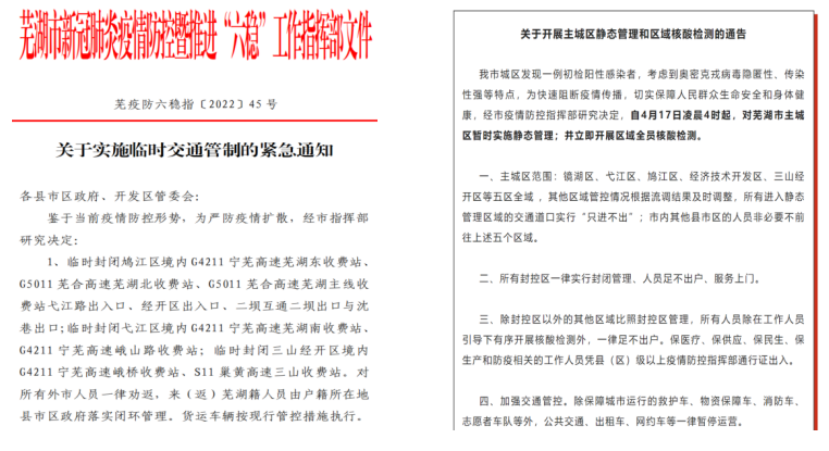 第25页_公司动态_新闻中心_芜湖造船厂有限公司