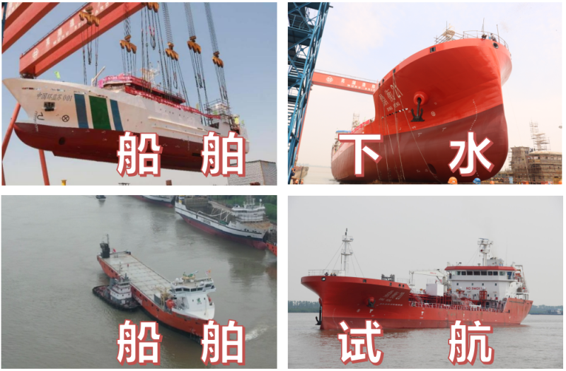 第24页_公司动态_新闻中心_芜湖造船厂有限公司