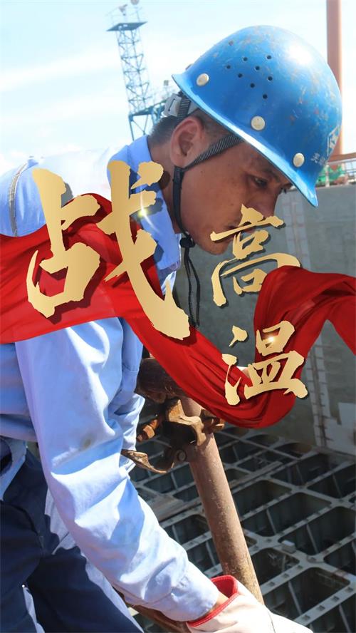第23页_新闻中心_芜湖造船厂有限公司