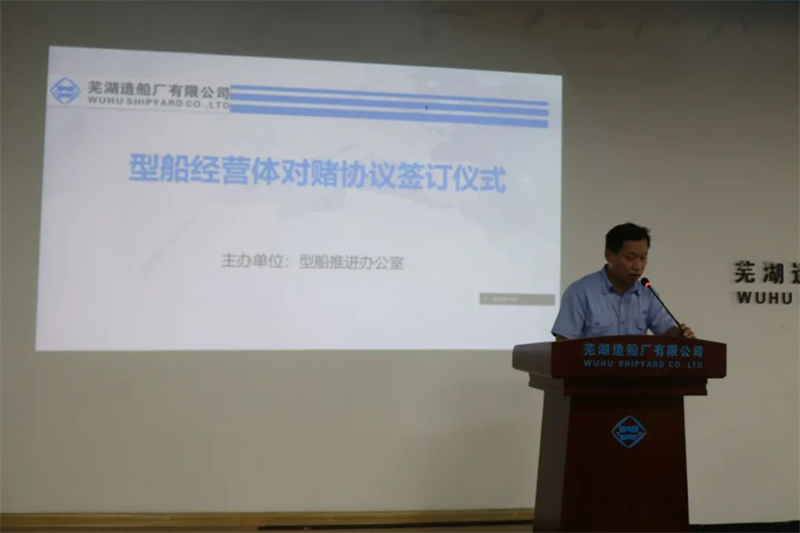 第22页_新闻中心_芜湖造船厂有限公司