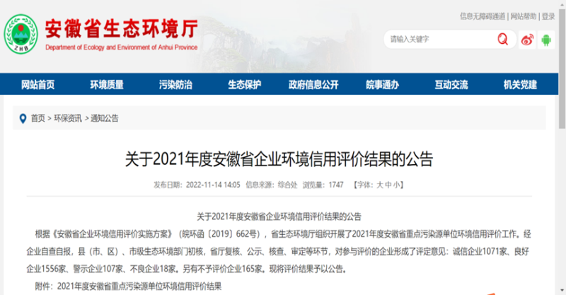 第21页_新闻中心_芜湖造船厂有限公司
