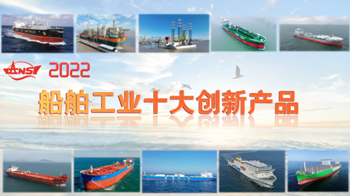 第20页_新闻中心_芜湖造船厂有限公司