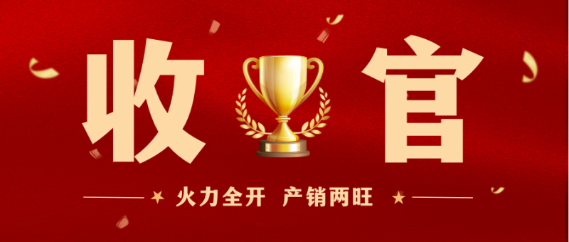 第19页_新闻中心_芜湖造船厂有限公司