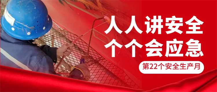 第18页_新闻中心_芜湖造船厂有限公司