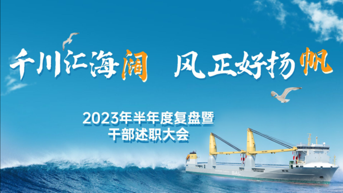 第18页_新闻中心_芜湖造船厂有限公司