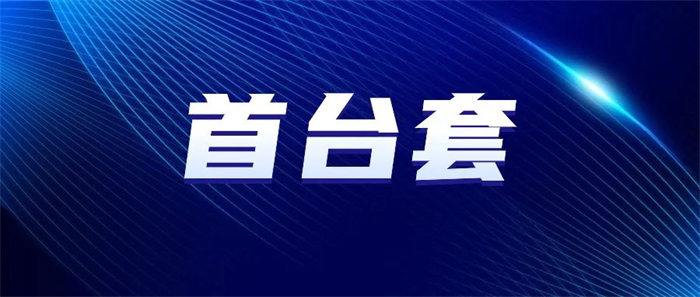 新闻中心_芜湖造船厂有限公司