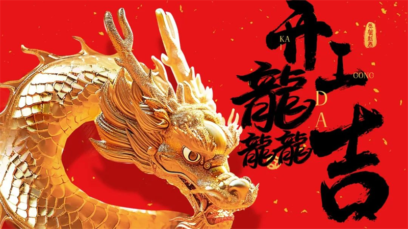 第16页_新闻中心_芜湖造船厂有限公司