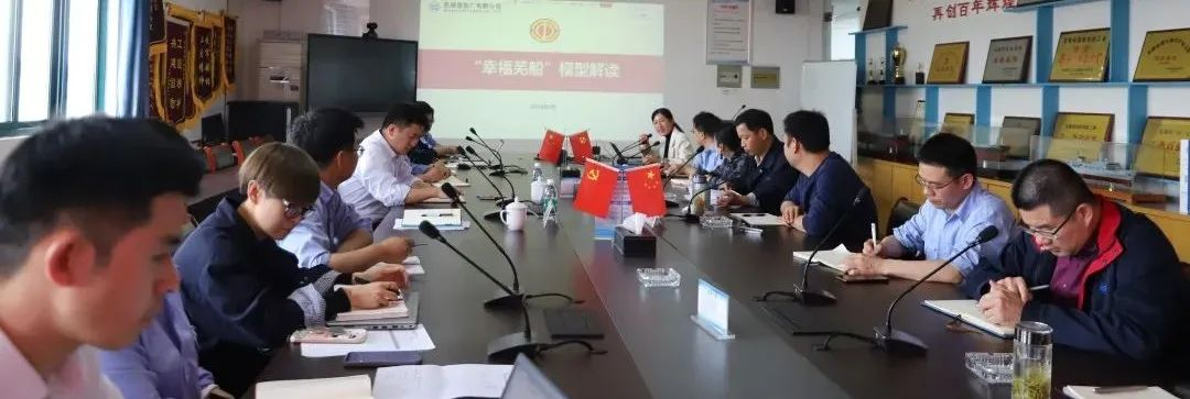 公司动态_新闻中心_芜湖造船厂有限公司