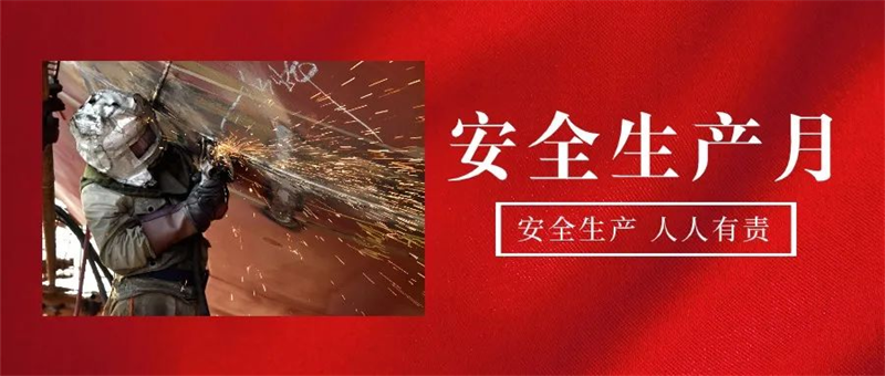 第13页_公司动态_新闻中心_芜湖造船厂有限公司