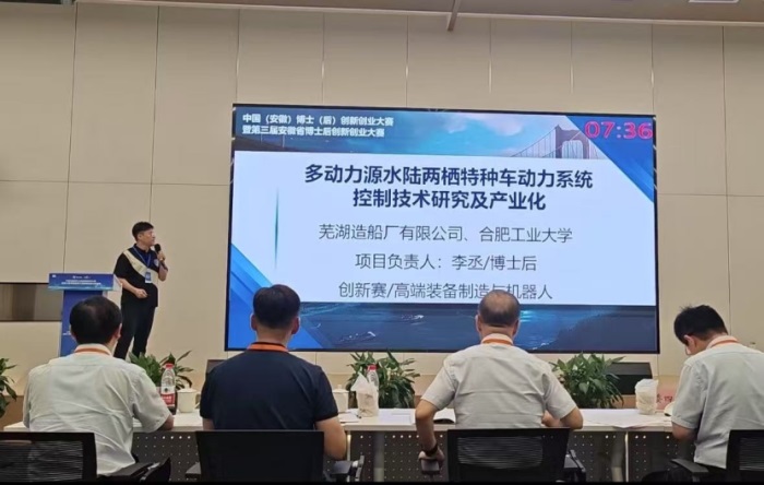 公司动态_新闻中心_芜湖造船厂有限公司