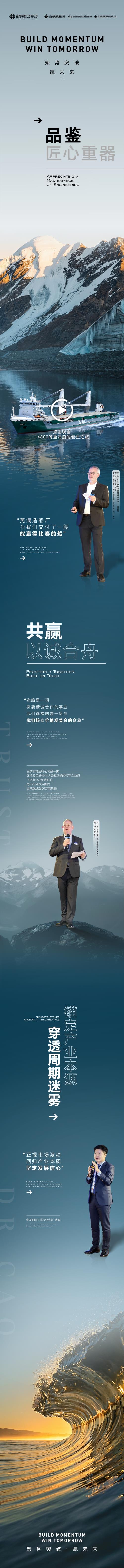 以技术·视角·趋势 | 共筑船说,同赴蓝海 ...