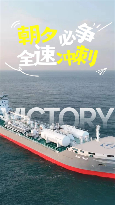 第2页_公司动态_新闻中心_芜湖造船厂有限公司