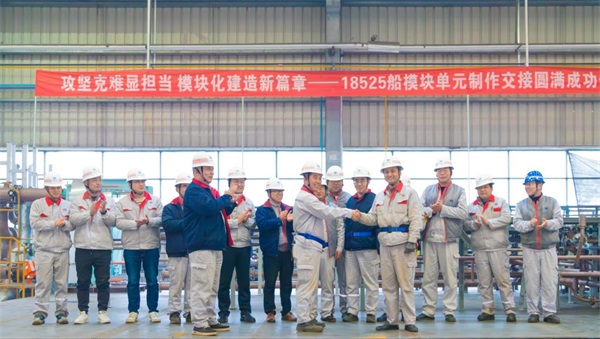 第2页_公司动态_新闻中心_芜湖造船厂有限公司