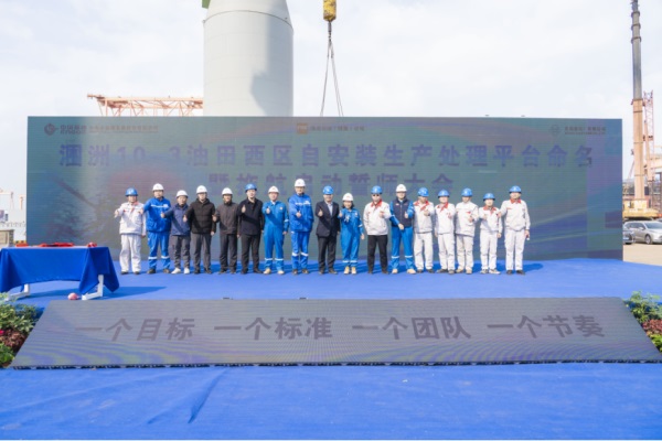 公司动态_新闻中心_芜湖造船厂有限公司