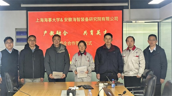 公司动态_新闻中心_芜湖造船厂有限公司