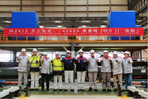 公司动态_新闻中心_芜湖造船厂有限公司
