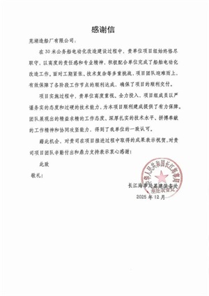 公司动态_新闻中心_芜湖造船厂有限公司