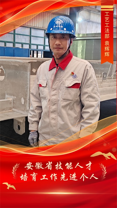 公司动态_新闻中心_芜湖造船厂有限公司