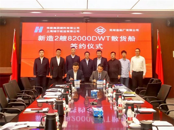 新闻中心_芜湖造船厂有限公司