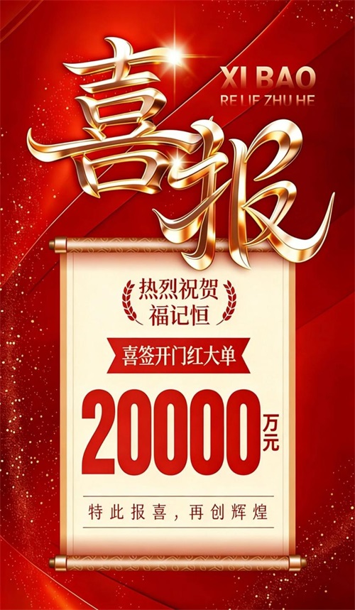 新闻中心_芜湖造船厂有限公司