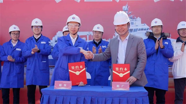 公司动态_新闻中心_芜湖造船厂有限公司