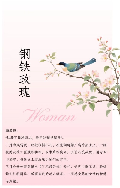 公司动态_新闻中心_芜湖造船厂有限公司