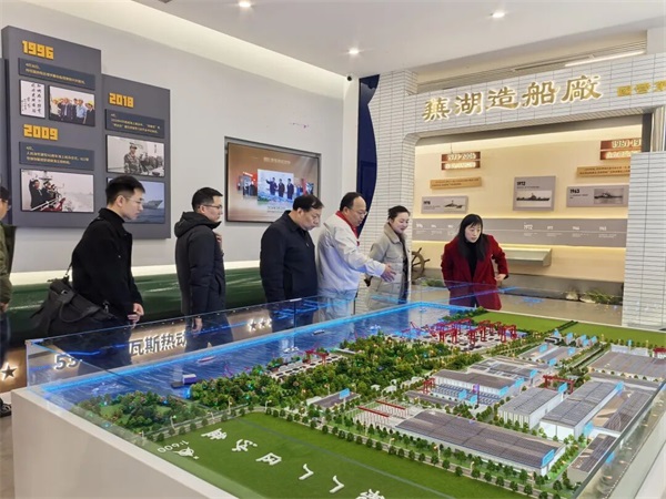 公司动态_新闻中心_芜湖造船厂有限公司