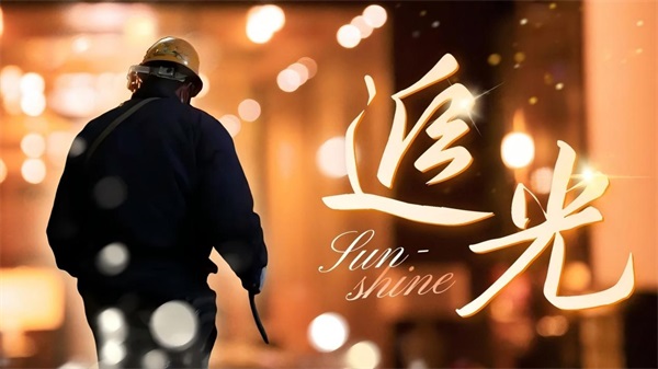 公司动态_新闻中心_芜湖造船厂有限公司