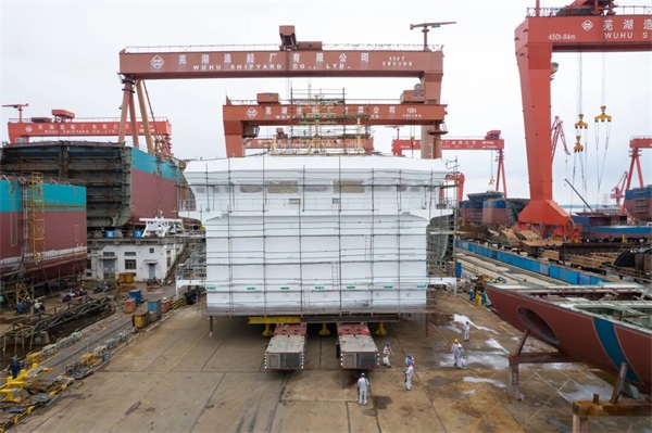 新闻中心_芜湖造船厂有限公司